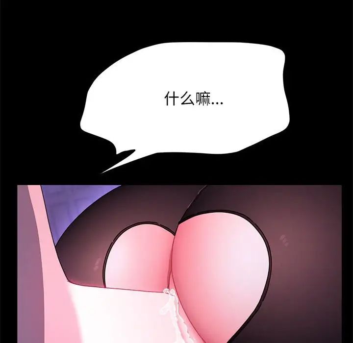 赘婿要通吃第47话