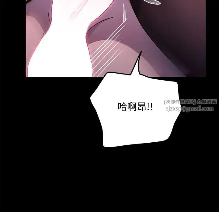 赘婿要通吃第47话