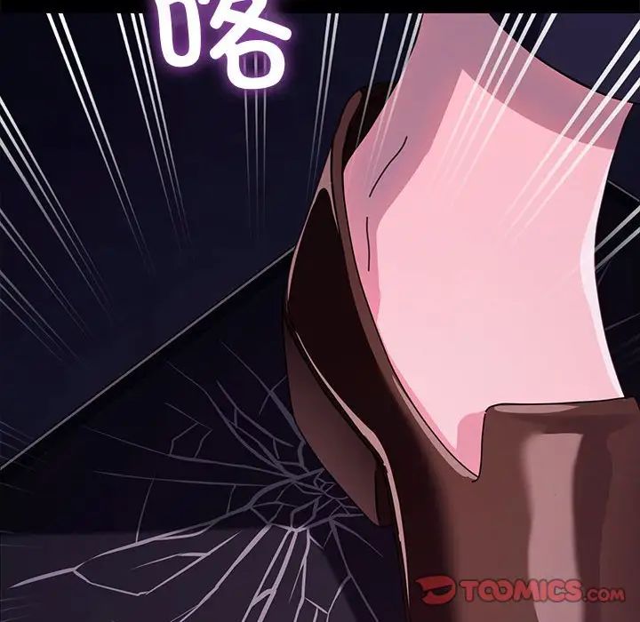 赘婿要通吃第47话