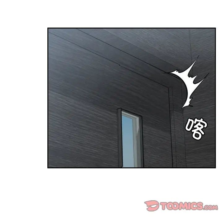 排忧大师第40话