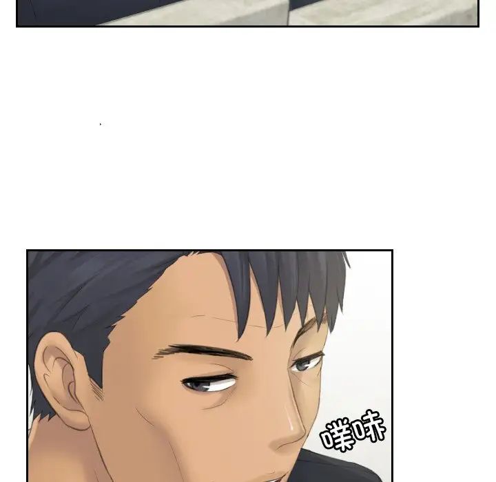 排忧大师第40话