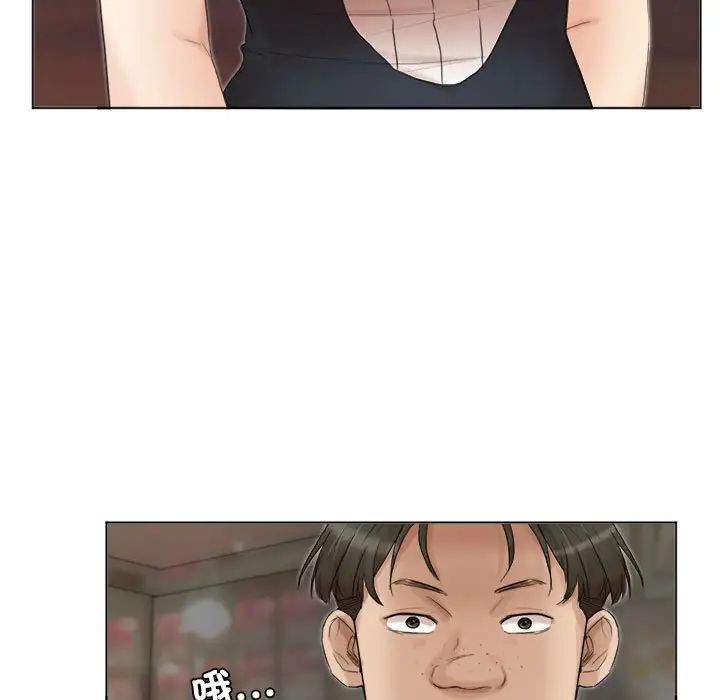 爱上属于别人的妳第41话