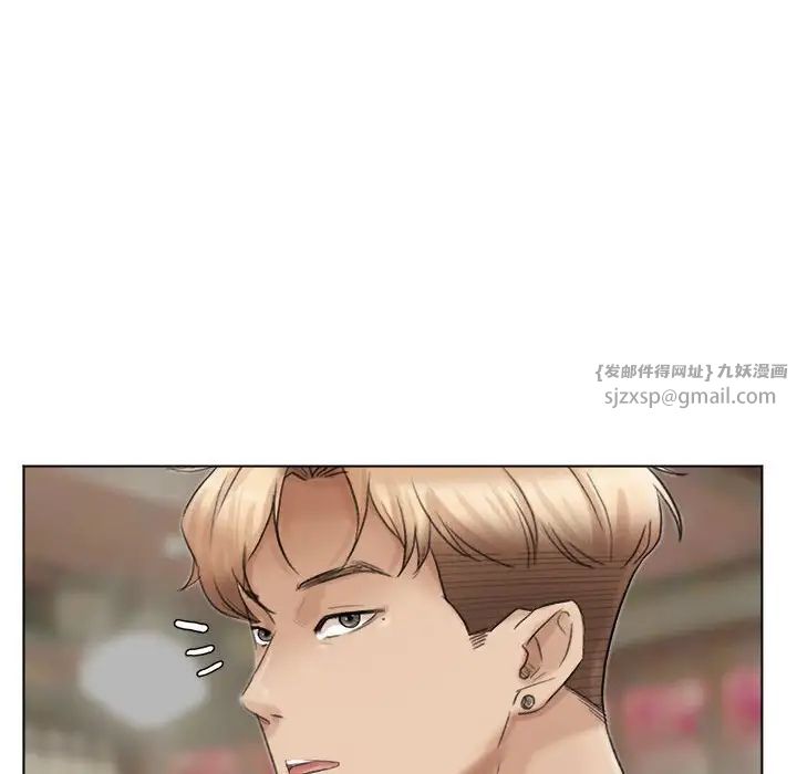 爱上属于别人的妳第41话