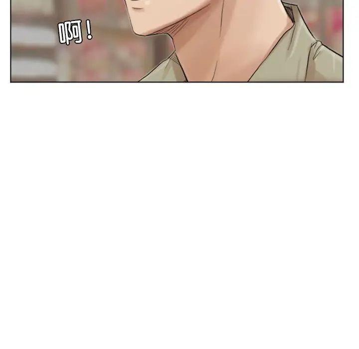 爱上属于别人的妳第41话