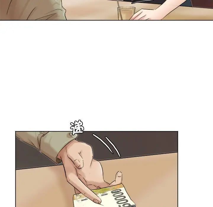 爱上属于别人的妳第41话