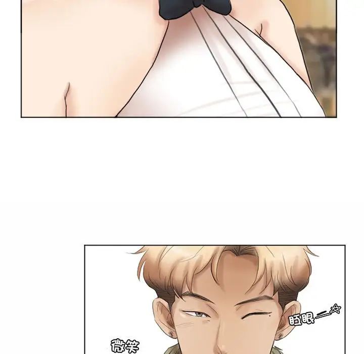 爱上属于别人的妳第41话