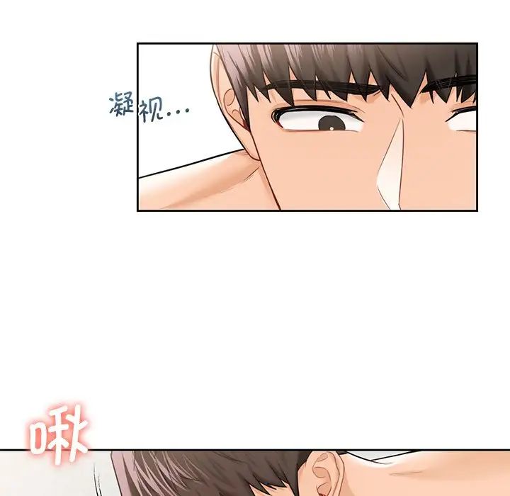 不当朋友当恋人第38话