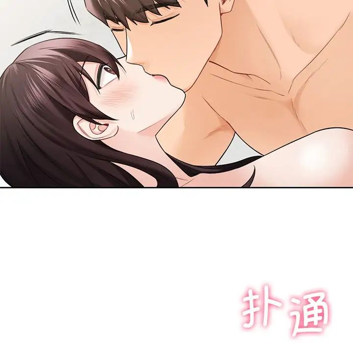 不当朋友当恋人第38话