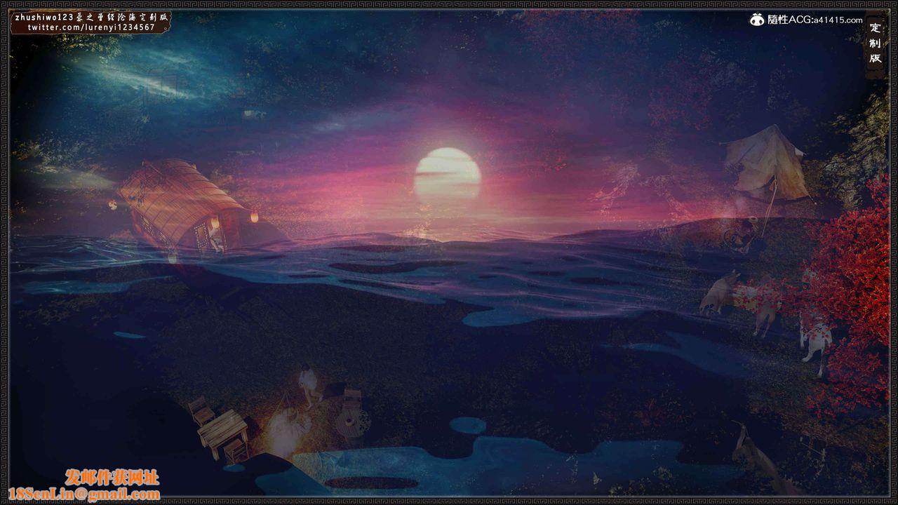 [3D]神雕秘传外传-黄蓉之曾经沧海篇第16话