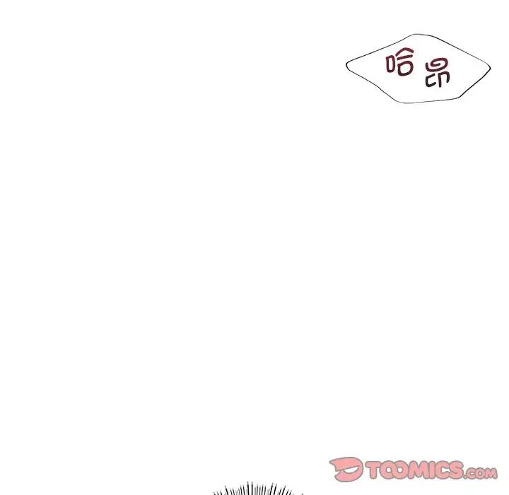 不当朋友当恋人第38话