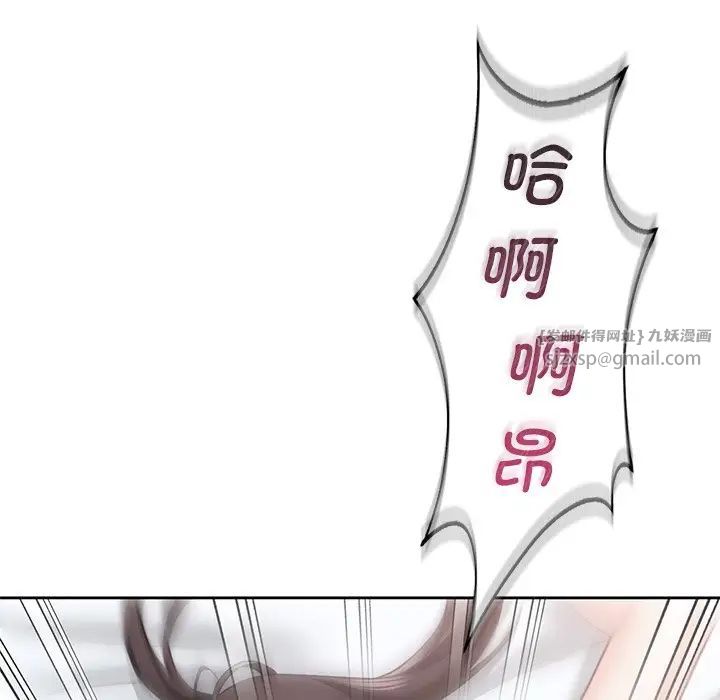 不当朋友当恋人第38话