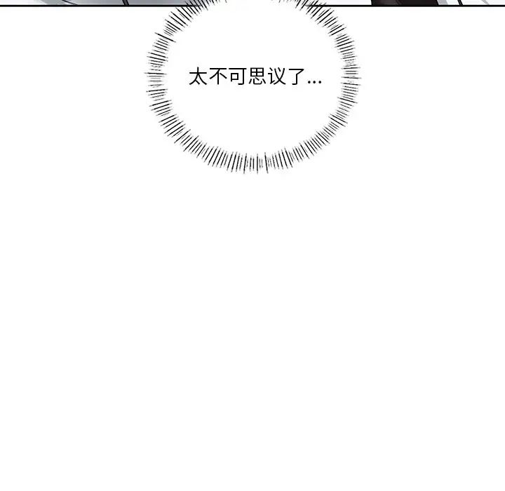 不当朋友当恋人第38话