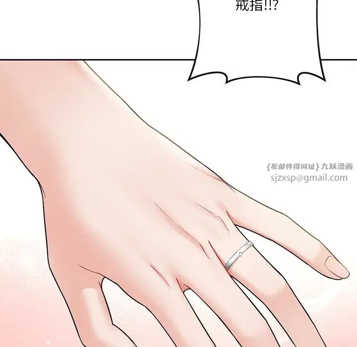 不当朋友当恋人第38话