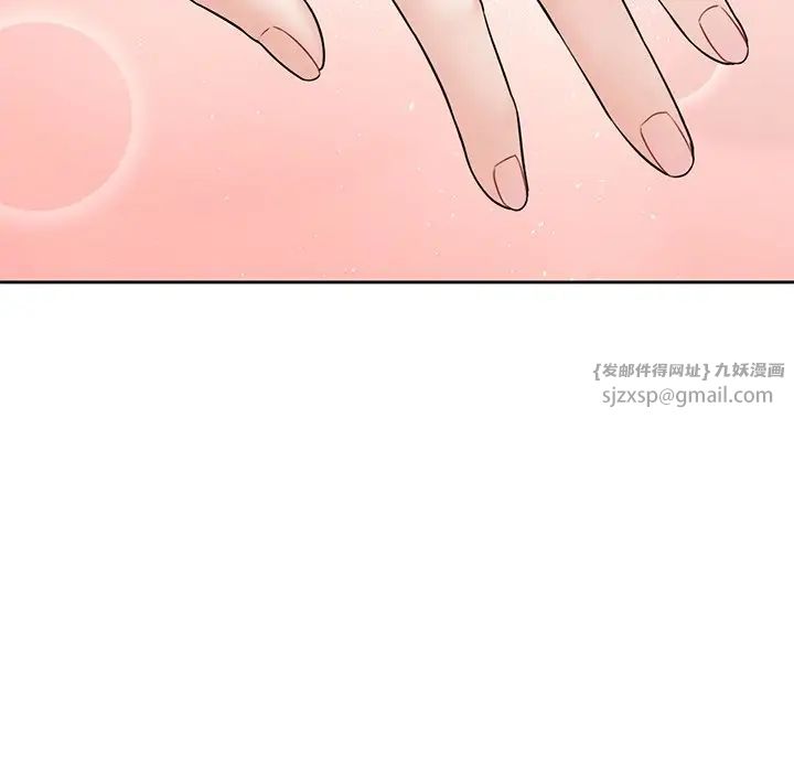 不当朋友当恋人第38话