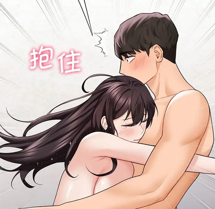 不当朋友当恋人第38话