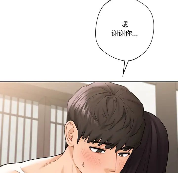 不当朋友当恋人第38话