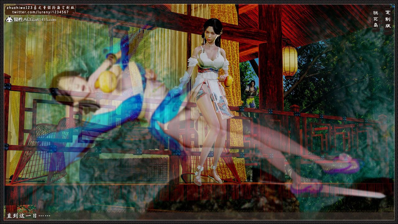 [3D]神雕秘传外传-黄蓉之曾经沧海篇第17话