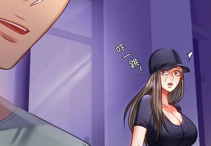 背叛的开始第28话