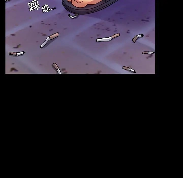 背叛的开始第28话