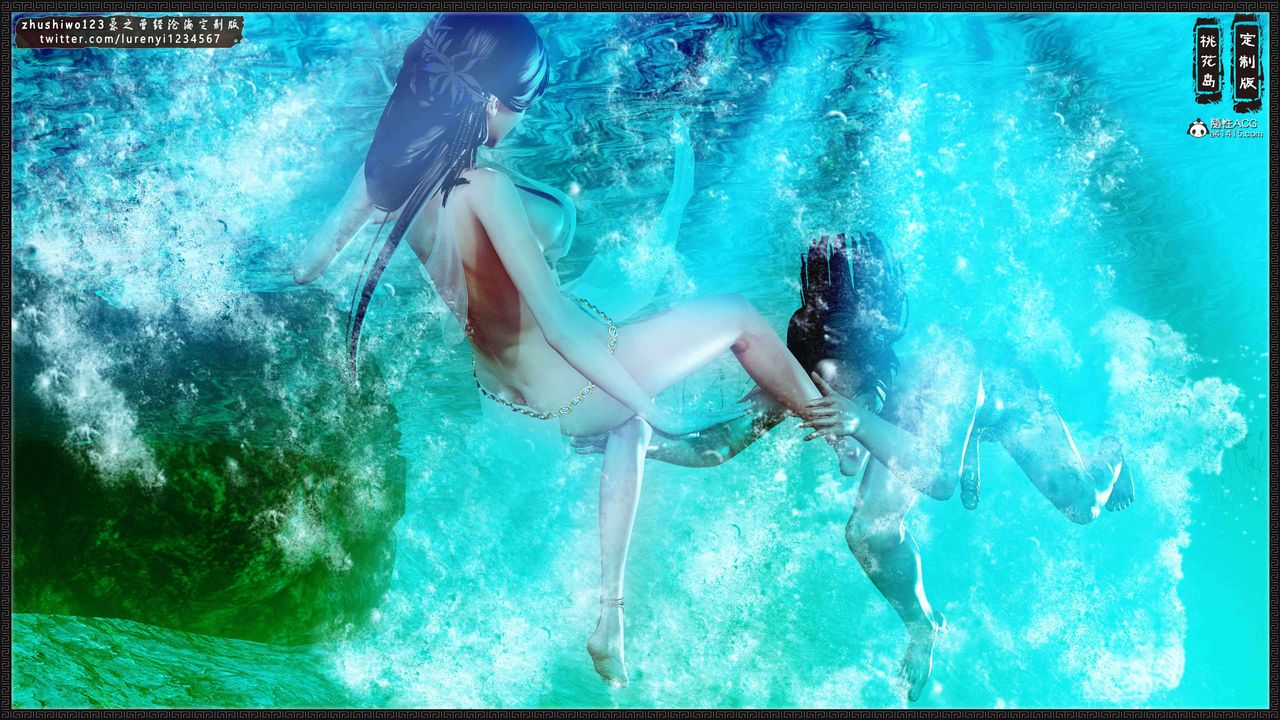 [3D]神雕秘传外传-黄蓉之曾经沧海篇第18话