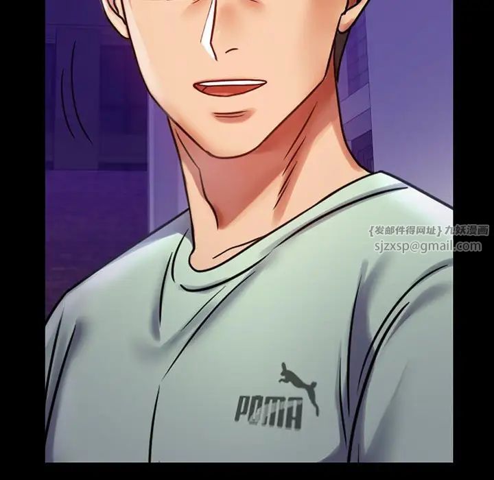 背叛的开始第28话