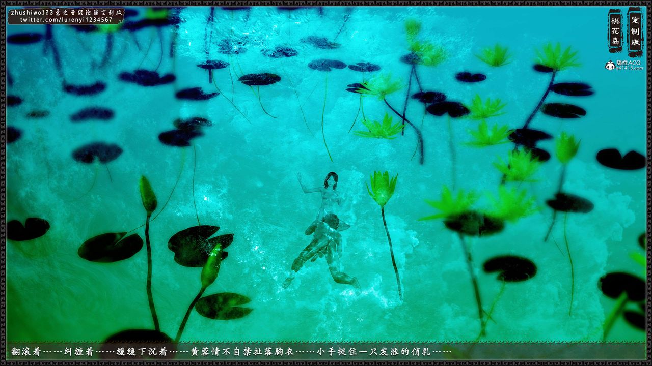 [3D]神雕秘传外传-黄蓉之曾经沧海篇第18话