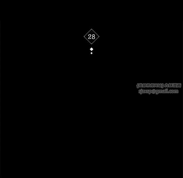 背叛的开始第28话