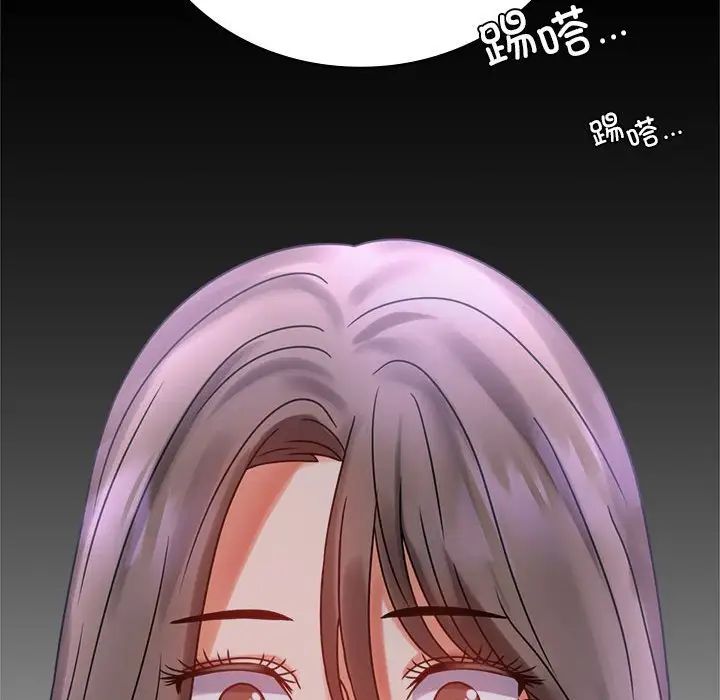 背叛的开始第28话