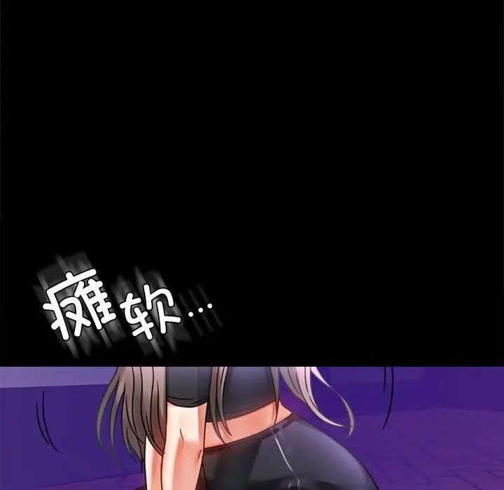 背叛的开始第28话