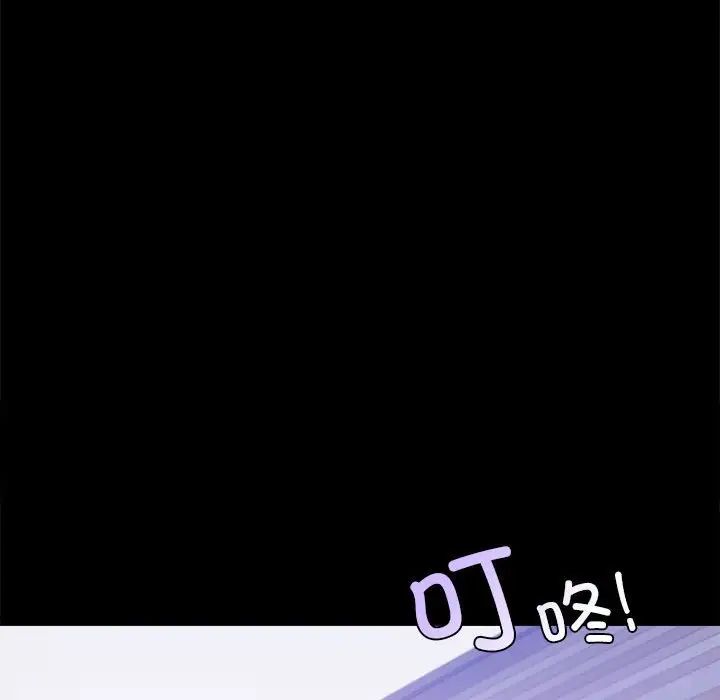 背叛的开始第28话