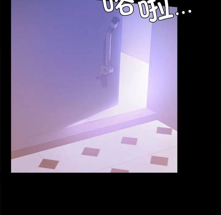 背叛的开始第28话