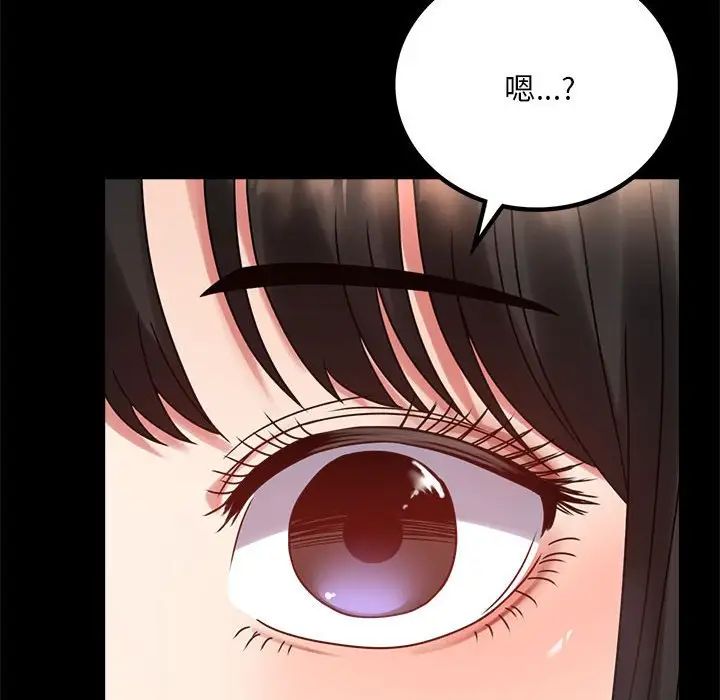 背叛的开始第28话