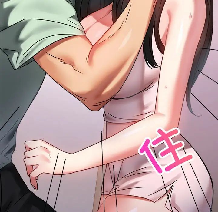 背叛的开始第28话