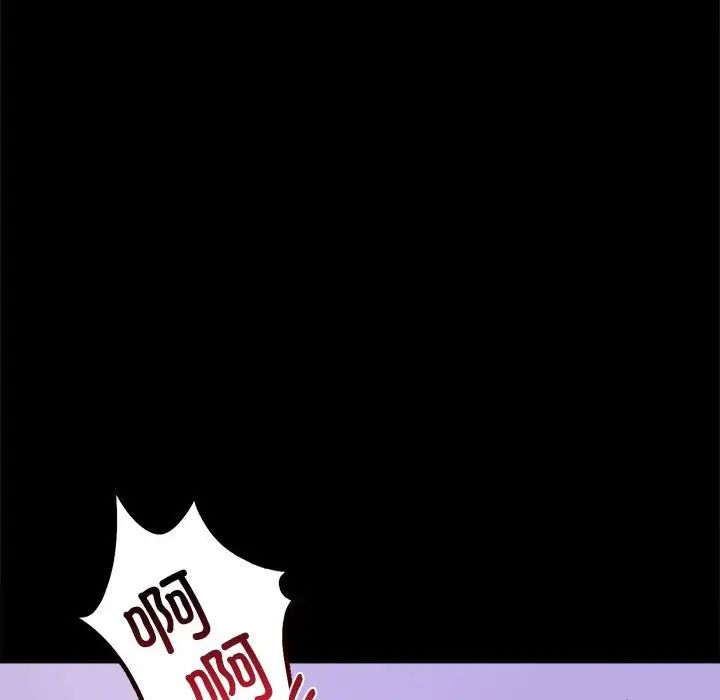 背叛的开始第28话