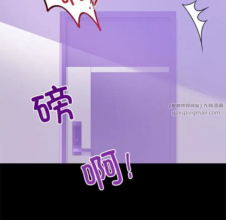 背叛的开始第28话