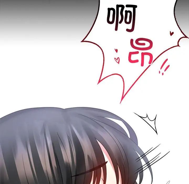 背叛的开始第28话