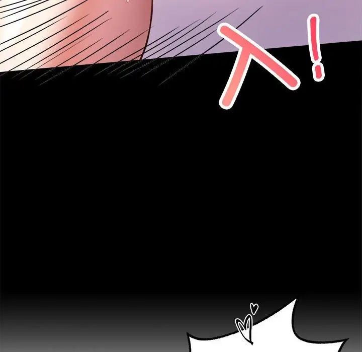 背叛的开始第28话