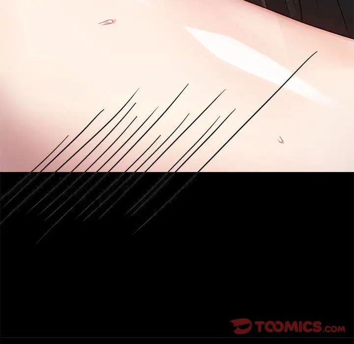 背叛的开始第28话