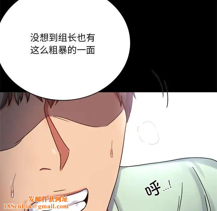 背叛的开始第28话