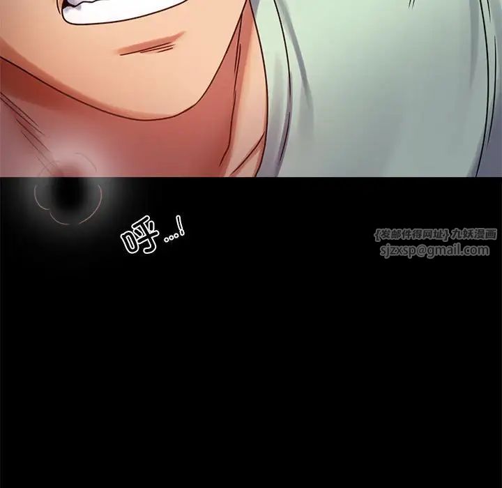 背叛的开始第28话