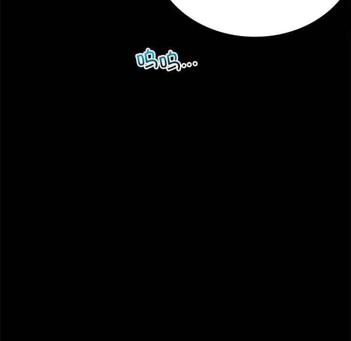 背叛的开始第28话