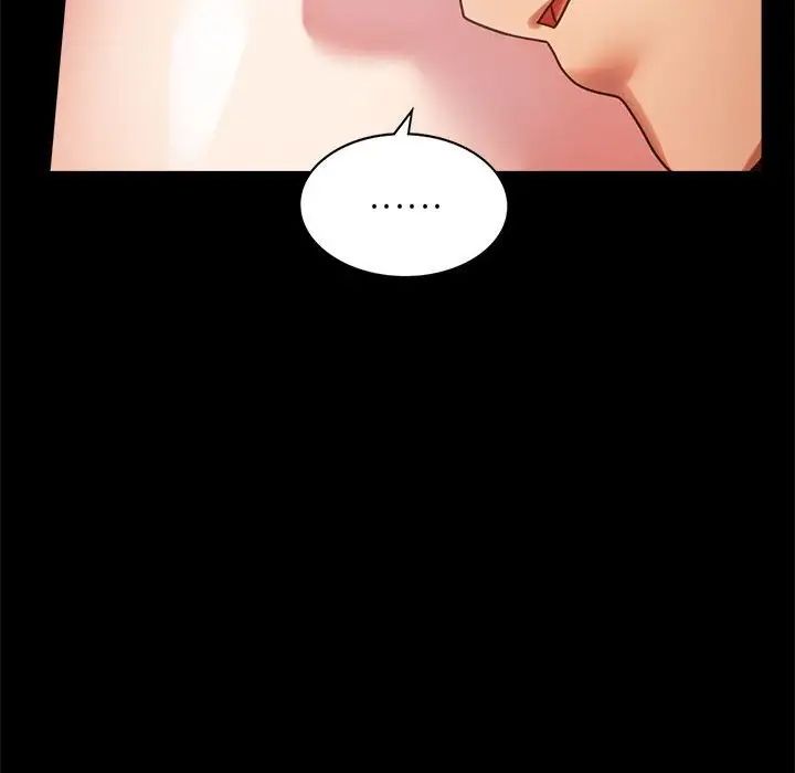 背叛的开始第28话