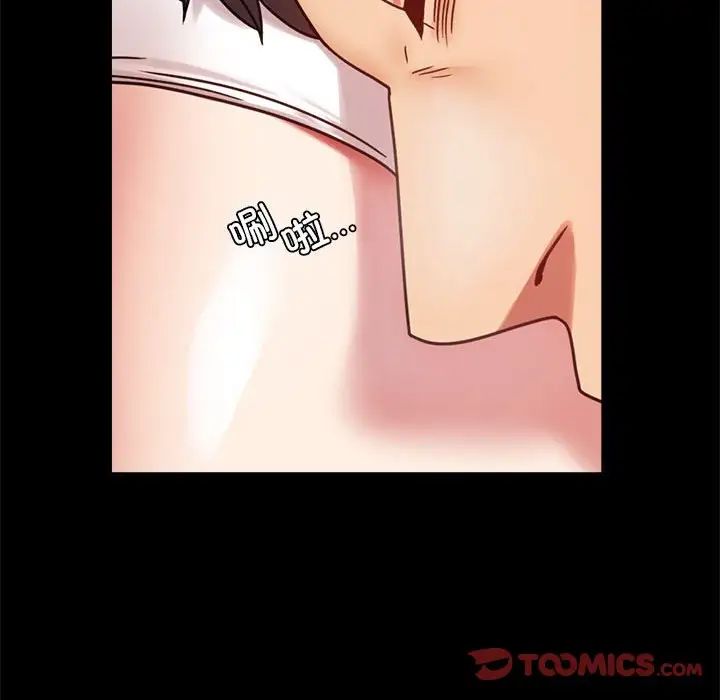 背叛的开始第28话