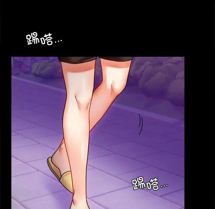 背叛的开始第28话