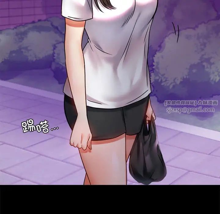 背叛的开始第28话