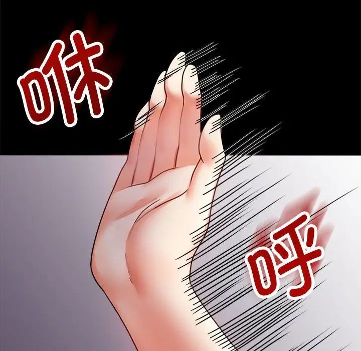 背叛的开始第28话