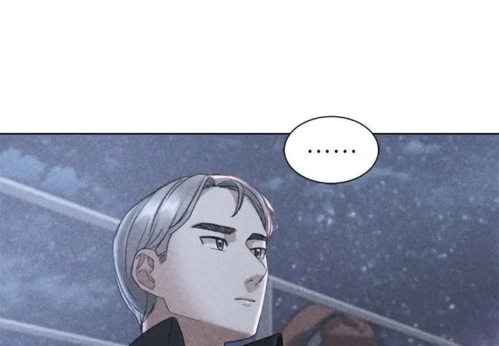 危险同学会第21话