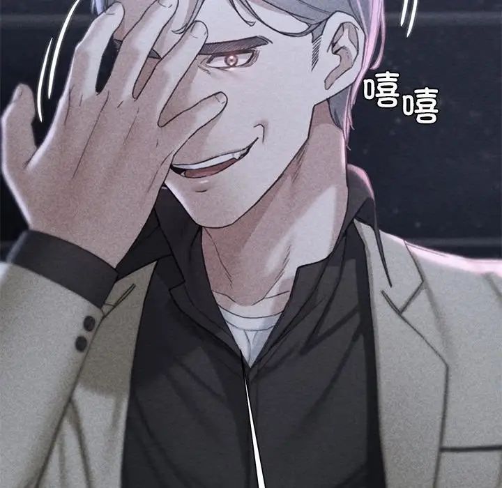 危险同学会第21话