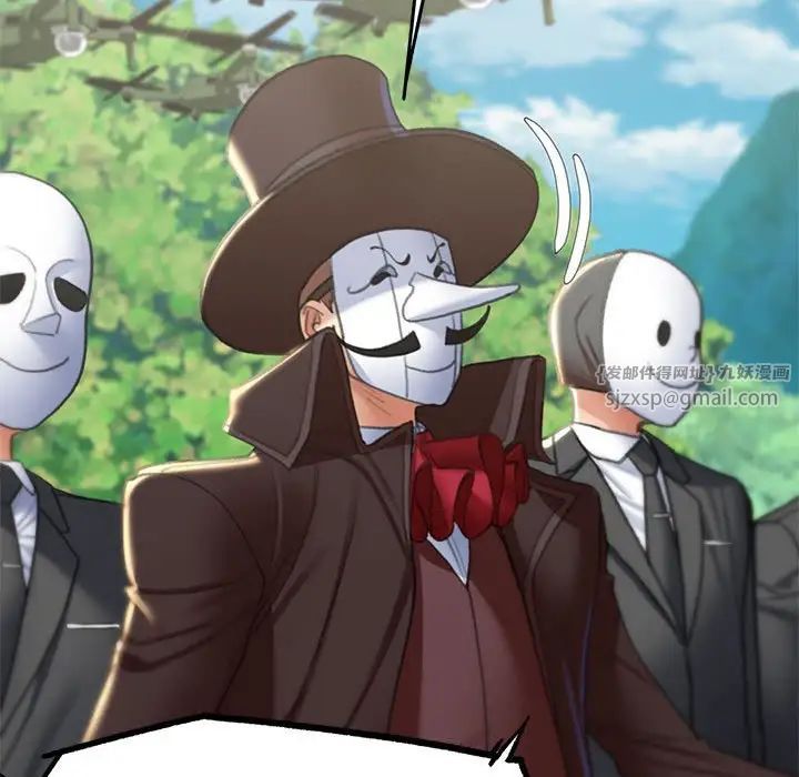 危险同学会第21话