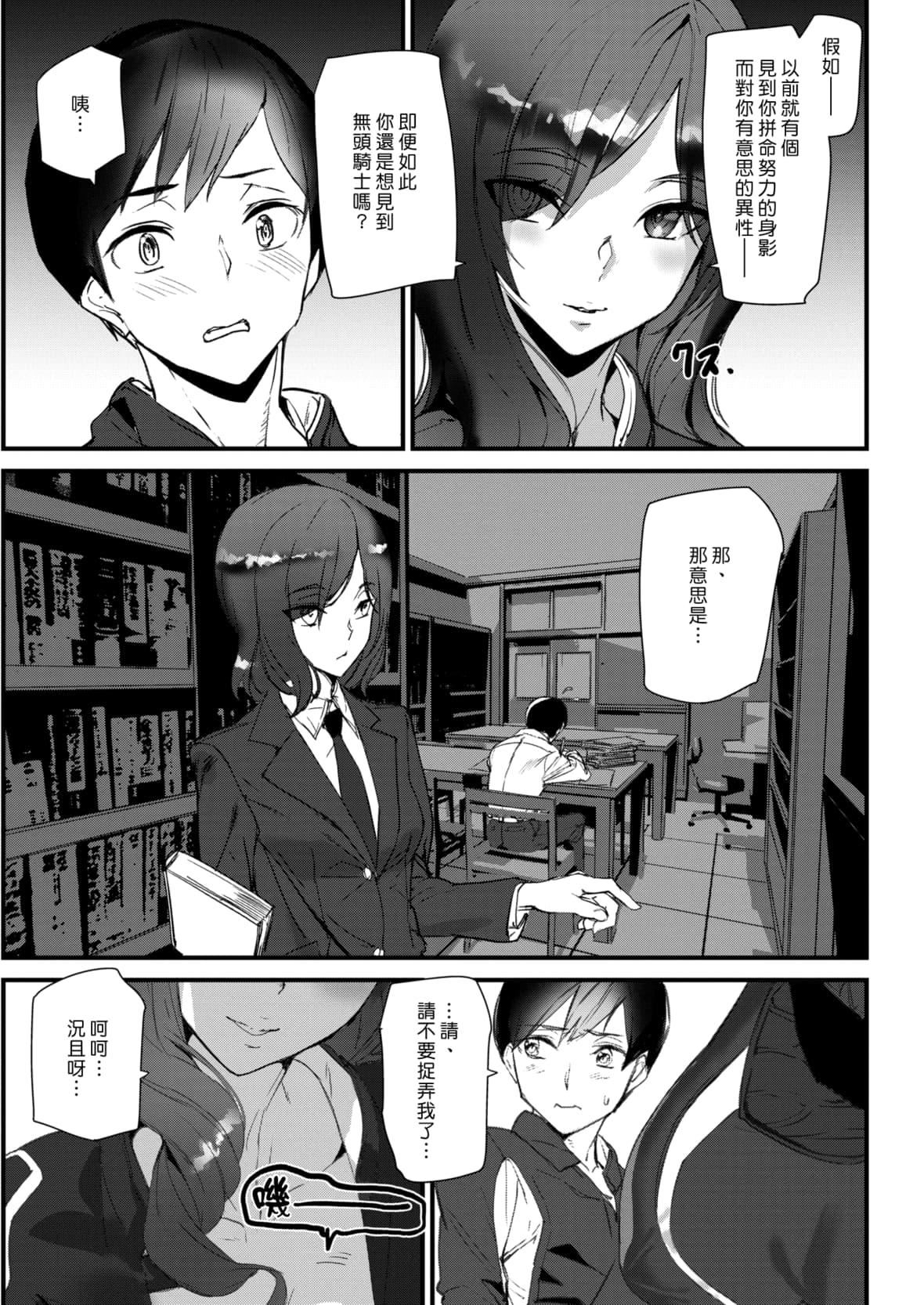 [アシオミマサト]ヒップパラダイスイラストカード汉化无修版[アシオミマサト]ヒップパラダイス+イラストカード汉化无修版